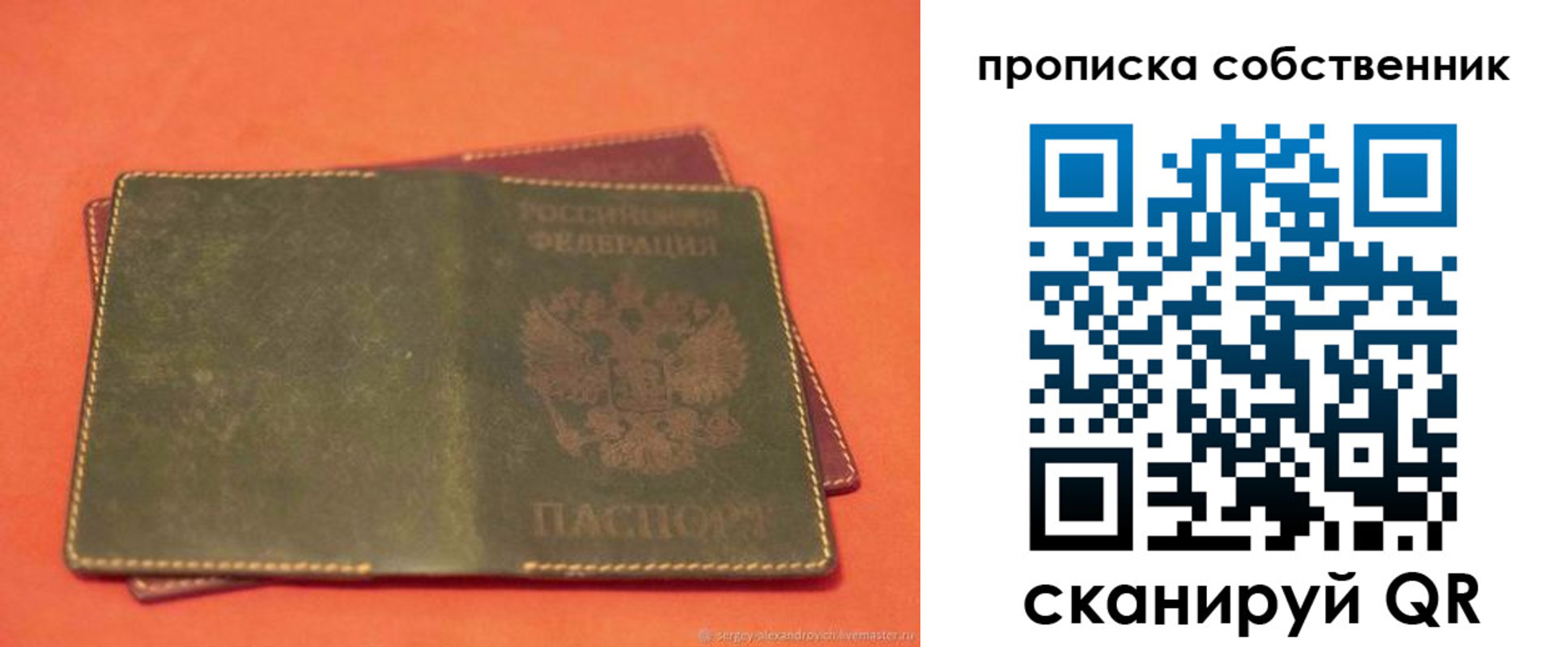 регистрация для школы в Цивильске